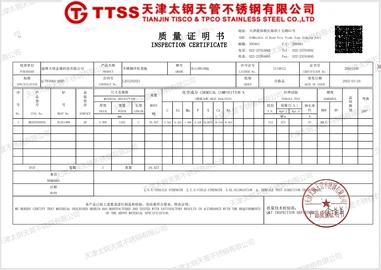Raw Material inspection certificate Raw Material inspection certificate